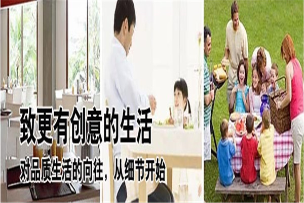 一世情缘家居饰品加盟