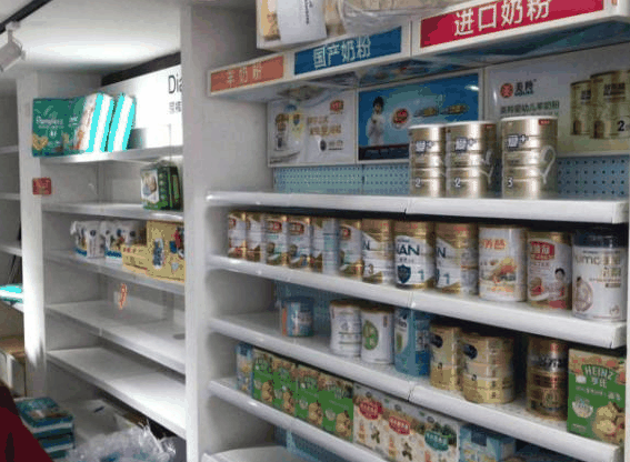 妈仔谷母婴店