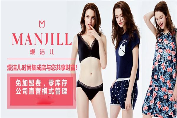 熳洁儿内衣