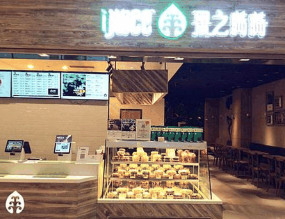 果之满满