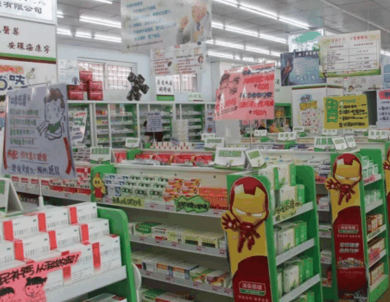 人民同泰药店
