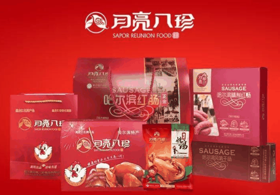 月亮八珍熟食