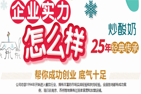 榕昕鲜奶吧