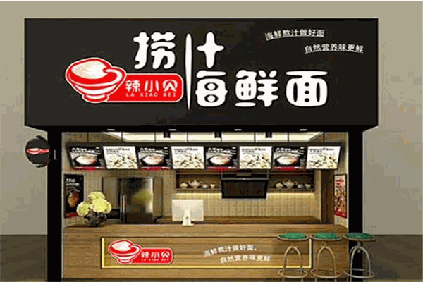 辣小贝捞汁海鲜面