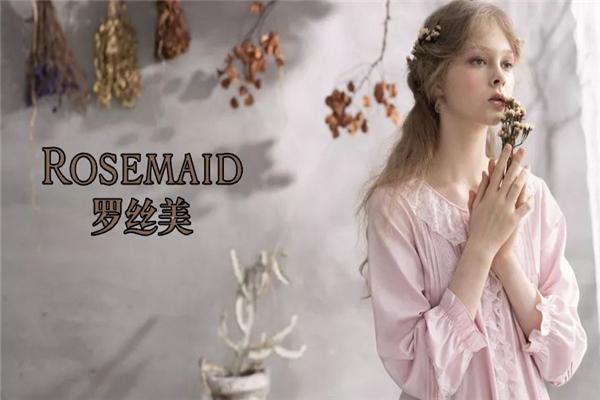 罗丝美内衣