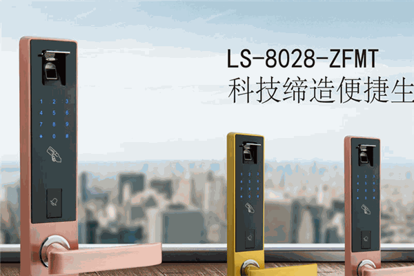 创佳智能门锁加盟
