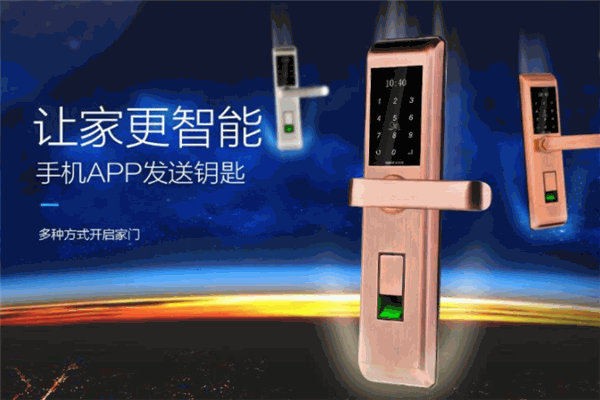 小睿智能门锁加盟