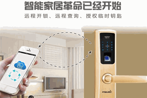 普鲁狮智能锁加盟