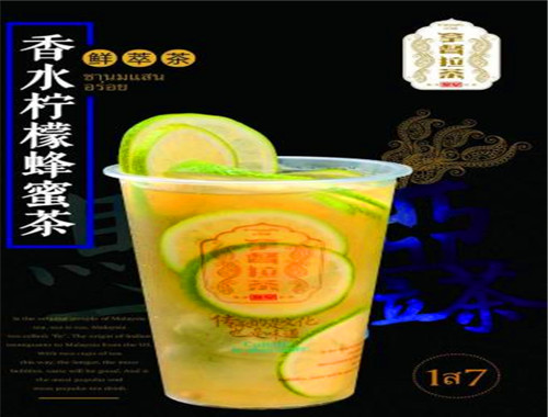皇室拿督拉茶彩虹拉茶