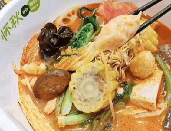怀秋卤味麻辣烫