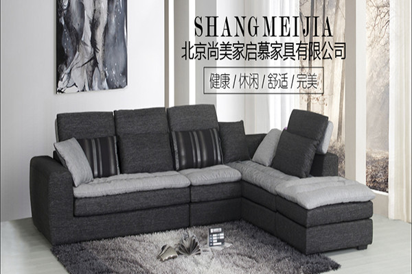 尚美家沙发加盟