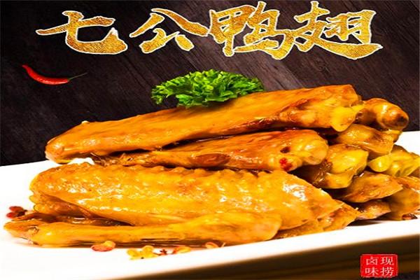 七公现捞