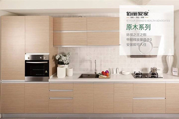 佰丽爱家全屋定制加盟