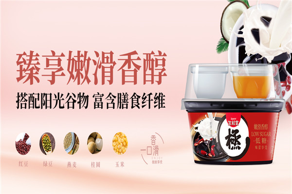 生和堂龟苓膏