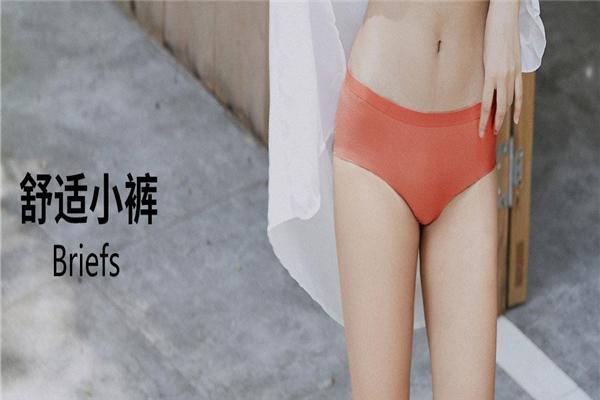 舒柔美内衣