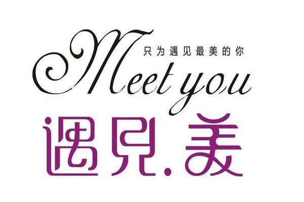 UJM遇见美内衣
