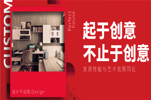 邦元名匠衣柜加盟