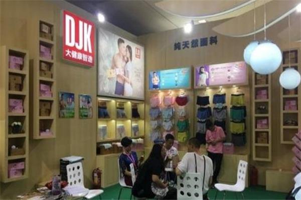 大健康智造内衣