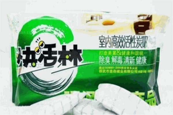快活林活性炭家居用品