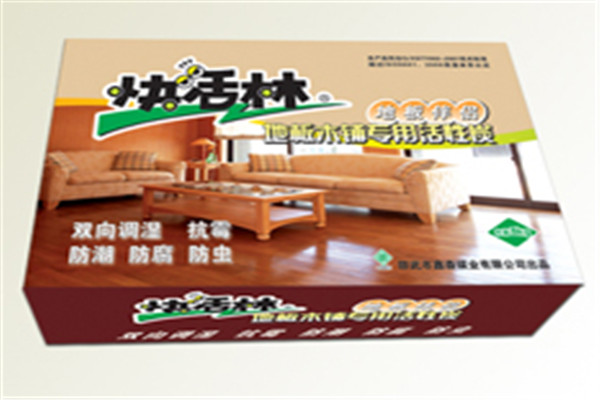 快活林活性炭家居用品