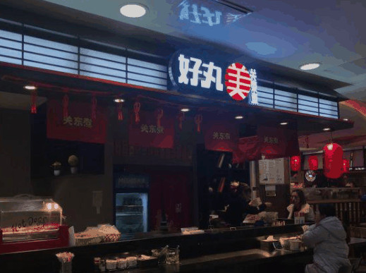好丸美关东煮