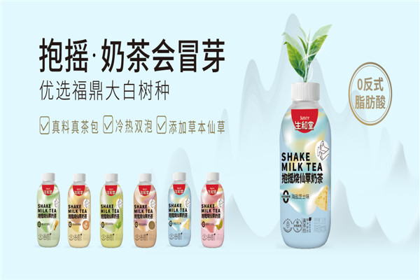 生和堂龟苓膏