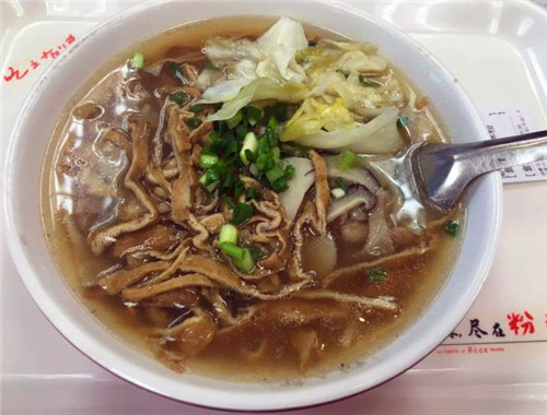 粉之都
