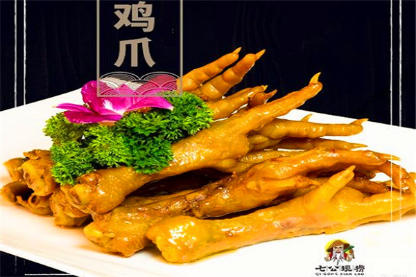 七公现捞