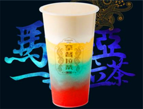 皇室拿督拉茶彩虹拉茶