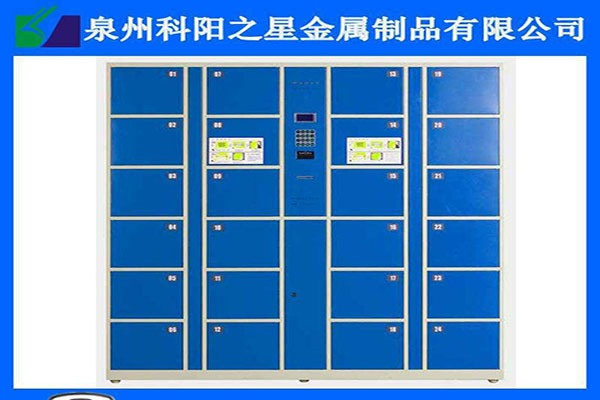 科阳之星衣柜加盟