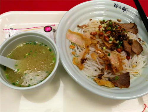 粉之都