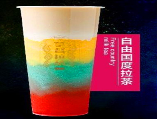 皇室拿督拉茶彩虹拉茶