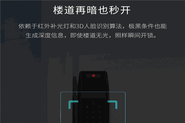 全壹智能门锁加盟