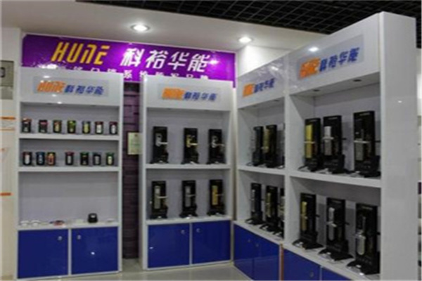 科裕华能加盟