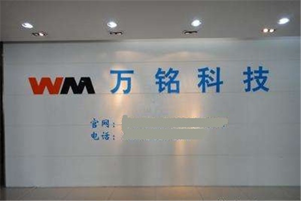 万铭智能门锁加盟