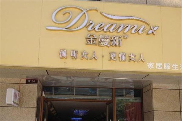 金曼新内衣