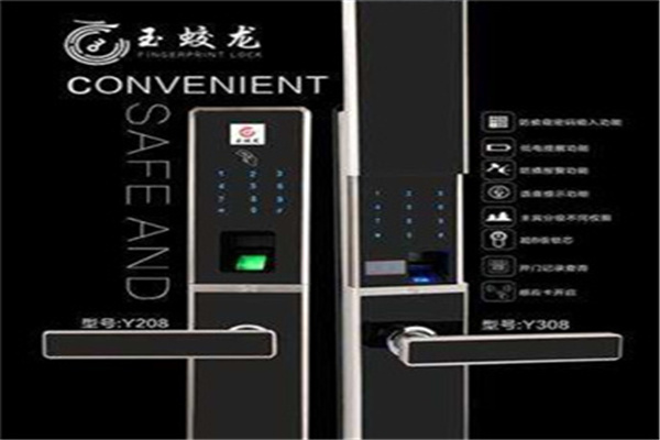 玉蛟龙加盟