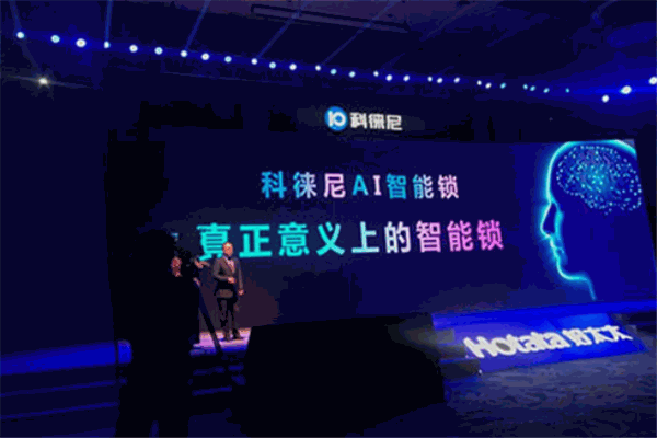 科徕尼智能家居加盟