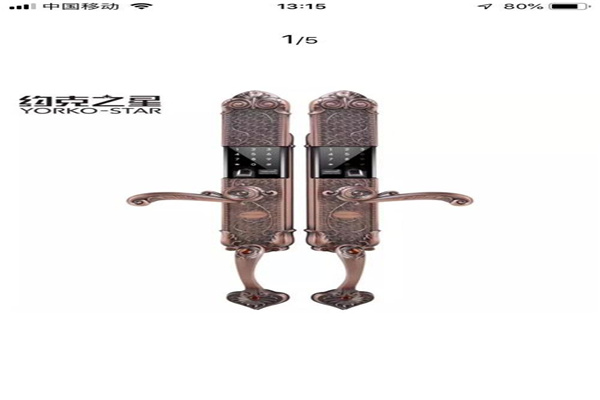 约克之星加盟