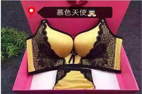 慕色天使内衣