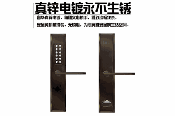 万铭智能门锁加盟