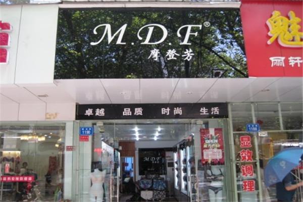 摩登芳内衣