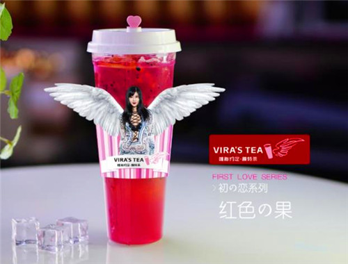 唯秘模特茶