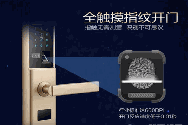 亚摩斯智能锁加盟