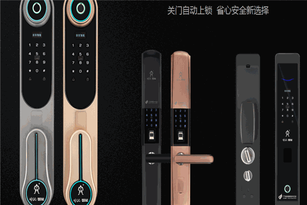 好汉智能门锁加盟