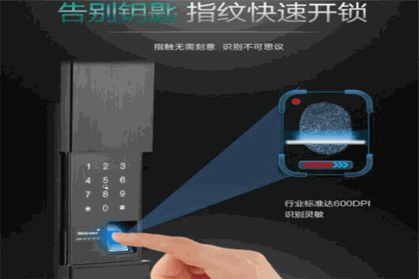 亚摩斯智能锁加盟