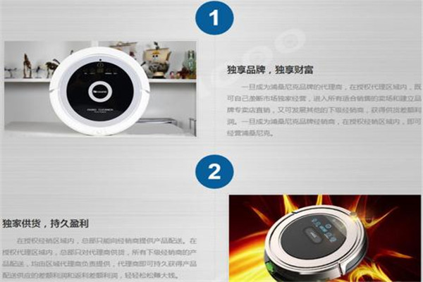 浦桑尼克智能家居加盟