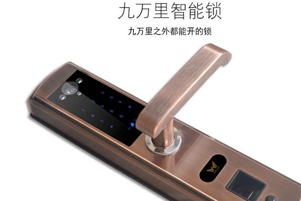 九万里智能锁加盟