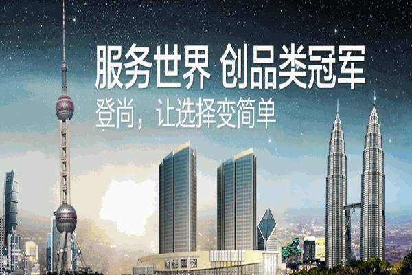 登尚垃圾处理器加盟