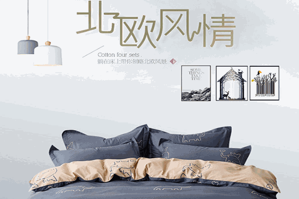 东帝兴家纺加盟